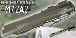 M72A2 LAW Light Anti Tank Weapon Full Metal by Deepfire